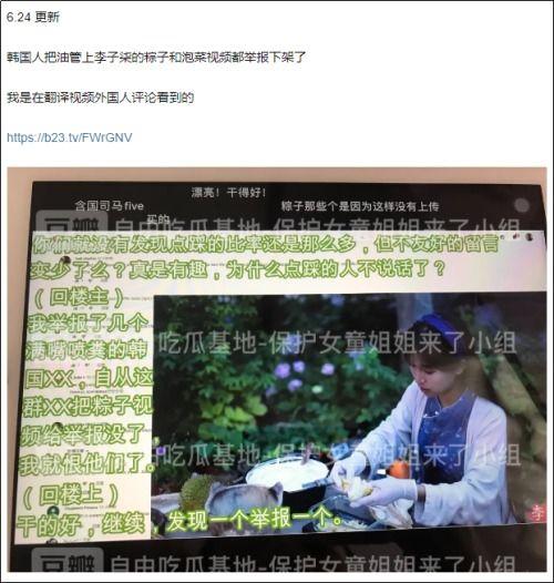 小城的爆料者是谁啊视频,揭秘“小城爆料者是谁”视频背后的真相  第2张 小城的爆料者是谁啊视频,揭秘“小城爆料者是谁”视频背后的真相  第2张