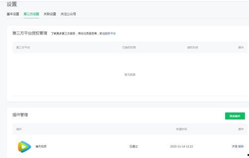吃瓜看娱乐小程序下载,揭秘吃瓜看娱乐小程序的魅力所在  第2张 吃瓜看娱乐小程序下载,揭秘吃瓜看娱乐小程序的魅力所在  第2张