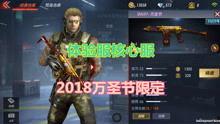 最新cf手游爆料视频下载,揭秘全新内容与玩法,下载体验极致射击盛宴  第3张 最新cf手游爆料视频下载,揭秘全新内容与玩法,下载体验极致射击盛宴  第3张