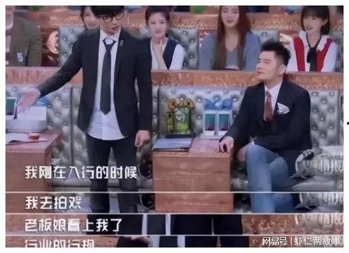 内娱大爆料最新,揭秘娱乐圈不为人知的幕后故事  第1张 内娱大爆料最新,揭秘娱乐圈不为人知的幕后故事  第1张