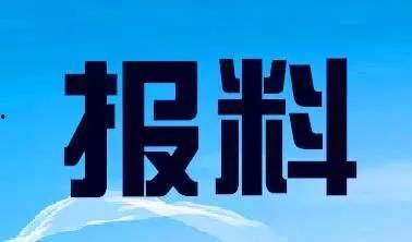 中山新闻爆料热线电话,倾听民声,守护城市脉搏