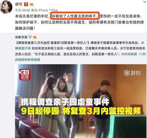爆料娱乐圈小视频大全,小视频大全背后的秘密与真相  第1张 爆料娱乐圈小视频大全,小视频大全背后的秘密与真相  第1张