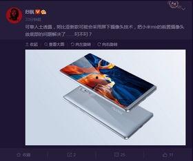 努比亚新机爆料价格表最新,性价比新高度,惊喜来袭!  第3张 努比亚新机爆料价格表最新,性价比新高度,惊喜来袭!  第3张