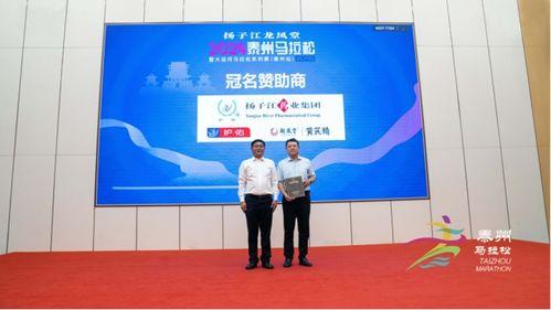 扬子江药业爆料新闻报道,揭开行业黑幕,揭秘药品安全真相