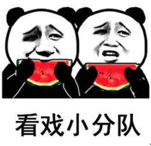 娱乐吃瓜酱专属梗,吃瓜酱带你领略幕后风云  第3张 娱乐吃瓜酱专属梗,吃瓜酱带你领略幕后风云  第3张