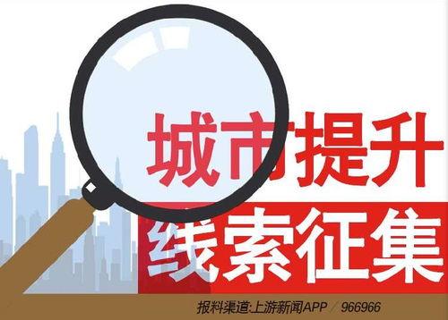 1007新闻爆料热线,聚焦民生,倾听民意