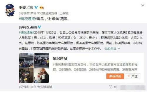 长春最新吃瓜事件爆料是真的吗,真相揭秘还是网络谣言?