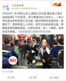 听网友爆料小故事视频大全,趣味小故事视频大盘点  第2张 听网友爆料小故事视频大全,趣味小故事视频大盘点  第2张