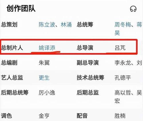 导演爆料名单大全最新,揭秘娱乐圈幕后真相与秘闻  第3张 导演爆料名单大全最新,揭秘娱乐圈幕后真相与秘闻  第3张
