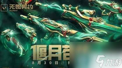 无畏契约皮肤最新爆料图,炫酷造型引期待,神秘力量即将揭晓