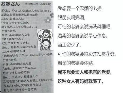 小学生最新爆料文案简短,校园奇闻轶事大揭秘!”
