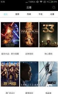 新电影天堂在线观看,在线观影新体验,尽享视听盛宴