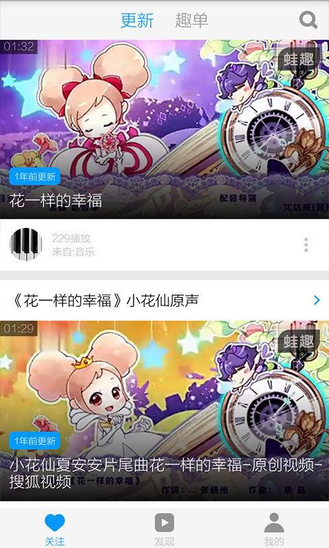 小花仙最新爆料视频下载,神秘新角色登场,剧情走向引期待  第2张 小花仙最新爆料视频下载,神秘新角色登场,剧情走向引期待  第2张