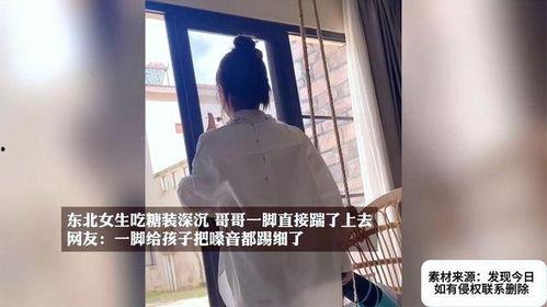 一脚踹倒老丈人爆料视频  第3张 一脚踹倒老丈人爆料视频  第3张