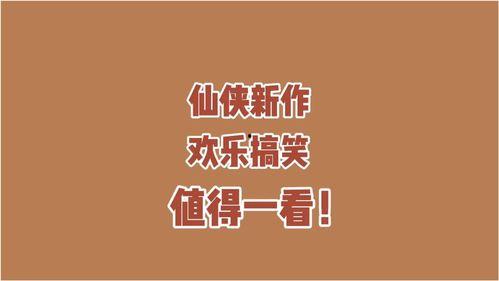 吃瓜救命小说免费阅读,免费阅读,拯救世界之谜