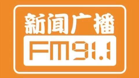 夜班新闻爆料内容,最新爆料揭示惊人真相  第2张 夜班新闻爆料内容,最新爆料揭示惊人真相  第2张