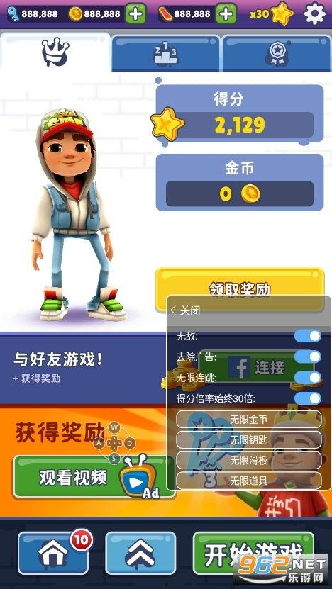 地铁跑酷国服最新爆料,神秘角色登场,极限挑战即将开启!  第3张 地铁跑酷国服最新爆料,神秘角色登场,极限挑战即将开启!  第3张