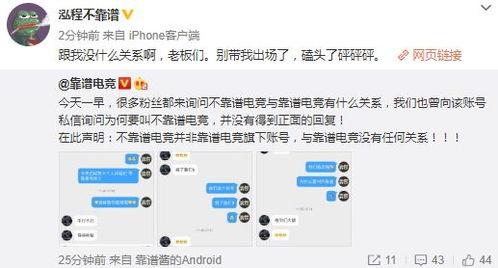 溧阳吃瓜最新事件爆料视频,最新爆料视频揭露惊人真相  第2张 溧阳吃瓜最新事件爆料视频,最新爆料视频揭露惊人真相  第2张