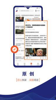 东方新闻爆料,揭秘事件背后惊人真相  第1张