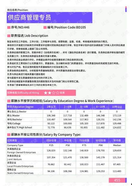 常州最新爆料消息新闻报道,聚焦城市热点事件与动态  第2张 常州最新爆料消息新闻报道,聚焦城市热点事件与动态  第2张