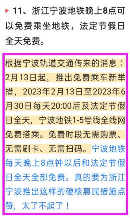 常州最新爆料消息新闻报道,聚焦城市热点事件与动态  第3张 常州最新爆料消息新闻报道,聚焦城市热点事件与动态  第3张
