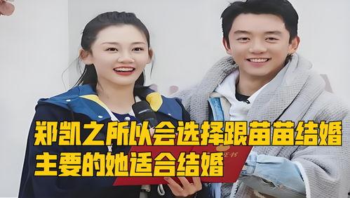 圈内爆料杨紫和郑恺视频,幕后真相引热议  第2张 圈内爆料杨紫和郑恺视频,幕后真相引热议  第2张