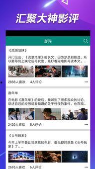 热心网友吃瓜视频下载免费,轻松获取热门内容!  第2张 热心网友吃瓜视频下载免费,轻松获取热门内容!  第2张
