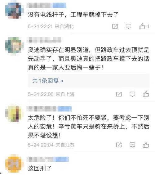 盘锦网友爆料新闻最新消息,重大事件引发关注!  第3张 盘锦网友爆料新闻最新消息,重大事件引发关注!  第3张
