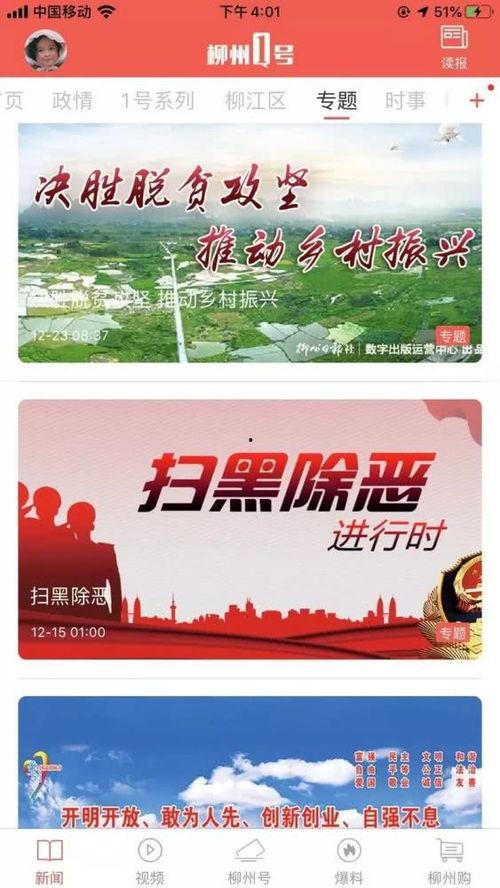 关注今日爆料新闻视频,热点新闻视频深度解析  第2张 关注今日爆料新闻视频,热点新闻视频深度解析  第2张