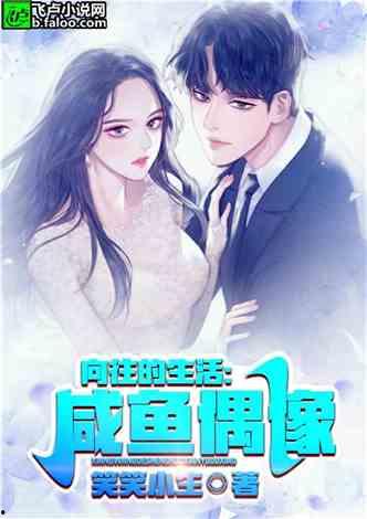 娱乐吃瓜君女子小说,女子小说中的娱乐圈风云录  第3张 娱乐吃瓜君女子小说,女子小说中的娱乐圈风云录  第3张