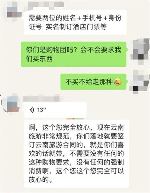 新疆导游爆料新闻最新,揭秘神秘西域背后的真实故事  第2张 新疆导游爆料新闻最新,揭秘神秘西域背后的真实故事  第2张