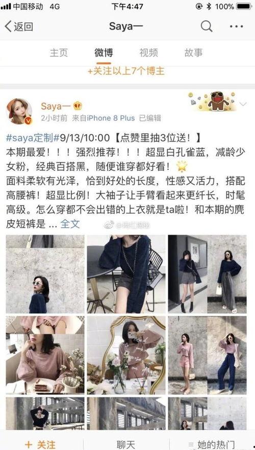 爆料某网红打小孩视频,打小孩视频引发社会热议  第3张 爆料某网红打小孩视频,打小孩视频引发社会热议  第3张