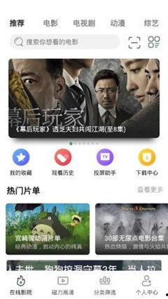 完全在线观看免费,免费在线观影,开启影视新体验  第2张 完全在线观看免费,免费在线观影,开启影视新体验  第2张