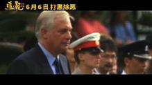贼王最新爆料视频播放大全,犯罪世界幕后真相大曝光  第1张 贼王最新爆料视频播放大全,犯罪世界幕后真相大曝光  第1张