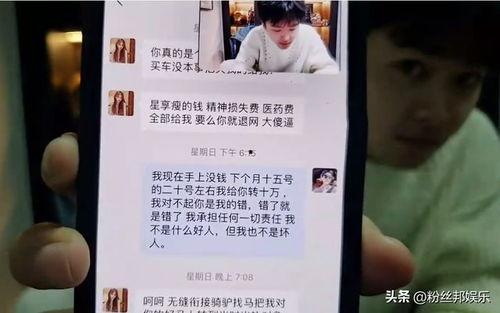 南宁最新爆料渣男视频,最新爆料揭露无情真面目  第2张 南宁最新爆料渣男视频,最新爆料揭露无情真面目  第2张