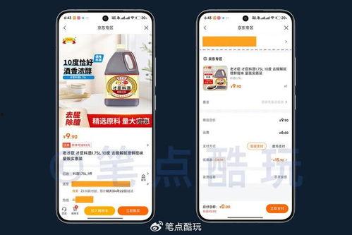 最新值友爆料,揭秘热门产品最新动态与优惠信息  第3张 最新值友爆料,揭秘热门产品最新动态与优惠信息  第3张