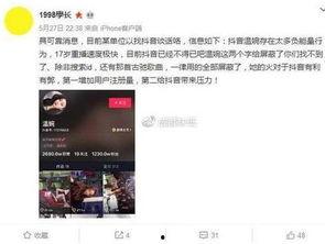 全国黑料爆料视频,视频爆料背后的真相与争议  第3张 全国黑料爆料视频,视频爆料背后的真相与争议  第3张