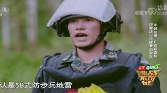 在线观看步兵,揭秘步兵作战的震撼瞬间  第2张 在线观看步兵,揭秘步兵作战的震撼瞬间  第2张