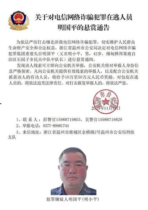 缅北最新爆料消息视频播放,视频曝光惊人内幕  第2张 缅北最新爆料消息视频播放,视频曝光惊人内幕  第2张