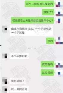 网友爆料免费网站视频,网友爆料揭示行业真相  第2张 网友爆料免费网站视频,网友爆料揭示行业真相  第2张