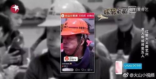 爆料鸡的视频在线观看,视频内容深度解析  第2张 爆料鸡的视频在线观看,视频内容深度解析  第2张
