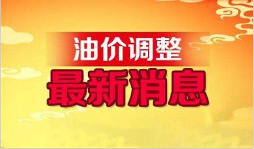 今日菜价爆料最新消息,最新市场动态一览  第3张 今日菜价爆料最新消息,最新市场动态一览  第3张