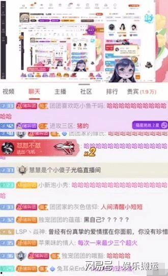 姜团团最新爆料,揭秘娱乐圈惊天秘密!  第2张 姜团团最新爆料,揭秘娱乐圈惊天秘密!  第2张