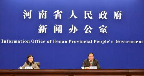 河南新闻爆料入口最新,聚焦民生热点,倾听百姓心声  第3张 河南新闻爆料入口最新,聚焦民生热点,倾听百姓心声  第3张
