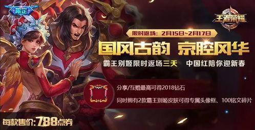 亚飞最新皮肤爆料源梦,源梦之力,觉醒神秘异域风采  第3张 亚飞最新皮肤爆料源梦,源梦之力,觉醒神秘异域风采  第3张