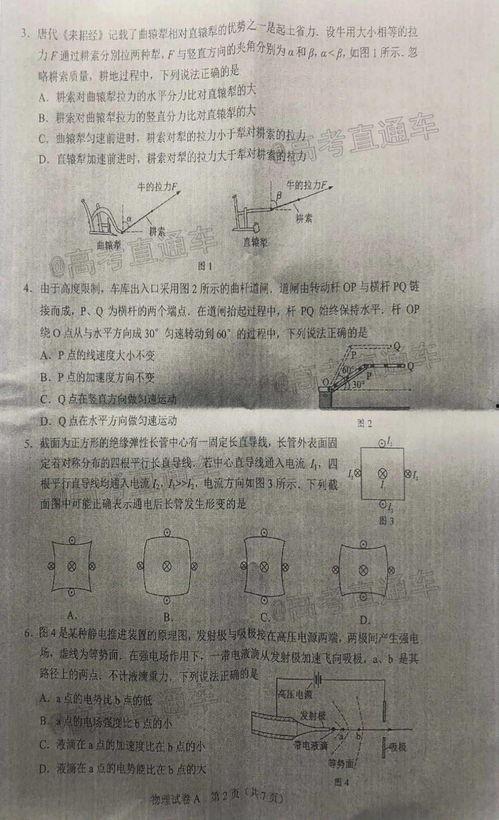 奶茶最新爆料新闻事件是真的吗,真相还是谣言?事件真相大揭秘  第3张 奶茶最新爆料新闻事件是真的吗,真相还是谣言?事件真相大揭秘  第3张