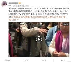 王大师爆料大光头视频播放,王大师独家爆料背后的真相  第3张 王大师爆料大光头视频播放,王大师独家爆料背后的真相  第3张
