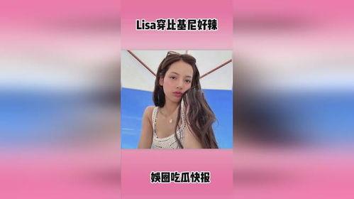 明星娱乐圈热点爆料,明星背后的惊人真相  第3张 明星娱乐圈热点爆料,明星背后的惊人真相  第3张