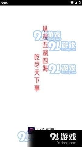 娱乐吃瓜酱的文案句子,揭秘娱乐圈那些鲜为人知的幕后故事  第2张 娱乐吃瓜酱的文案句子,揭秘娱乐圈那些鲜为人知的幕后故事  第2张