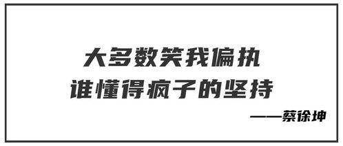 娱乐吃瓜酱的文案句子,揭秘娱乐圈那些鲜为人知的幕后故事  第3张 娱乐吃瓜酱的文案句子,揭秘娱乐圈那些鲜为人知的幕后故事  第3张